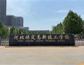 校园风采