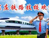 学校环境