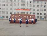 学校环境