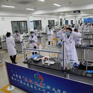 化工分析与检验