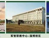 校园环境