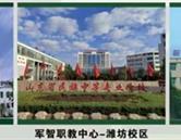 校园环境