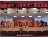 学生风采
