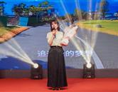 2024年创元集团年会盛典