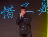 2024年创元集团年会盛典