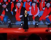 2024年创元集团年会盛典