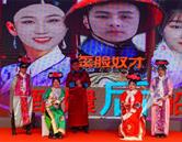 2024年创元集团年会盛典