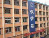 邢台方远电脑学校