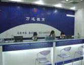 邢台方远电脑学校