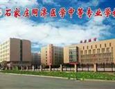 校园特色