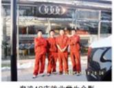 就业明星