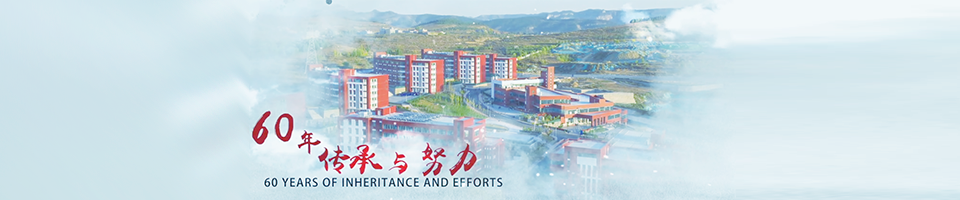 济南市技师学院