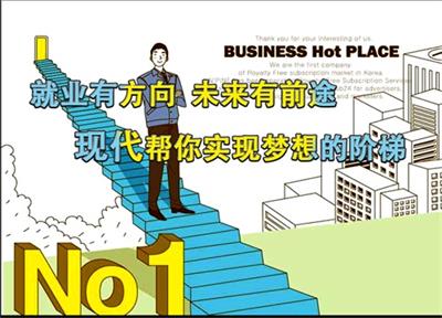 唐山市现代电脑学校有什么优势？   