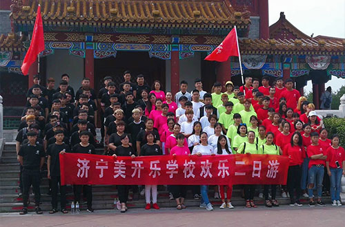 济宁有靠谱的服装设计专业学校吗？