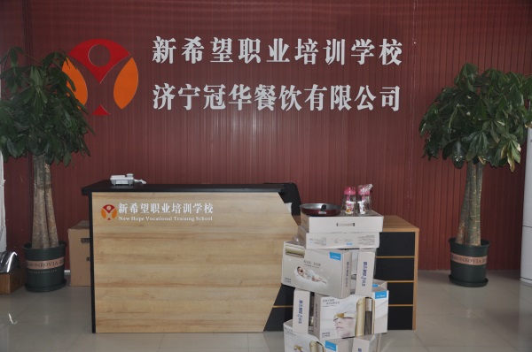 济宁有哪些蛋糕培训学校？