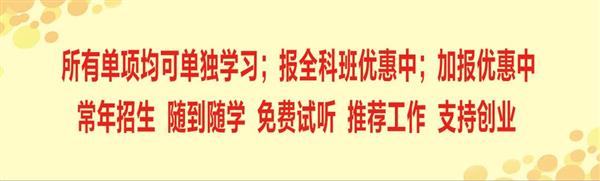 廊坊市宏大职业培训学校有哪些优势？
