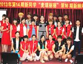 临沂市雅丽发型美容美甲学校