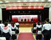 承德护理职业学院