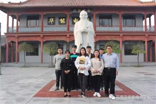 石家庄华能电力学校