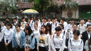 石家庄华能电力学校