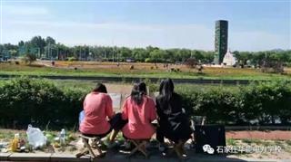 校园活动