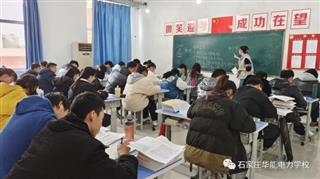 校园风采