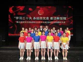学生风采