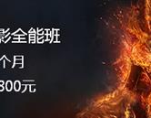 开设课程