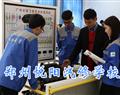 郑州悦阳汽修学校