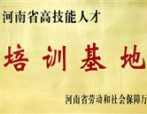 河南职业技术学院