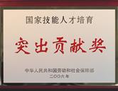 河南职业技术学院