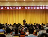 山东华宇职业技术学院