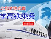 石家庄形象艺术学校