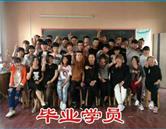 学生风采