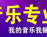 石家庄华艺高考艺术生培训学校