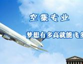 石家庄华艺高考艺术生培训学校