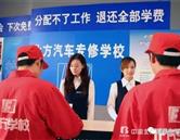 学员风采