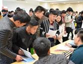 济南会计学校