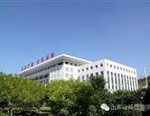 济南会计学校