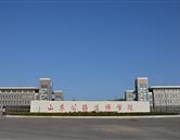济南汽车工程学校