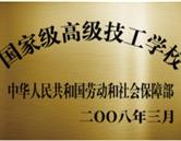 本店相册