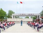 学校环境