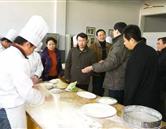 聊城厨师技校