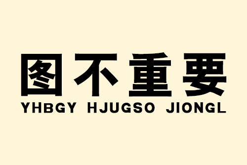 未标题-1
