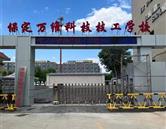 保定万维