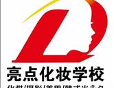 衡水亮点