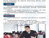 临沂电力学校招生简章