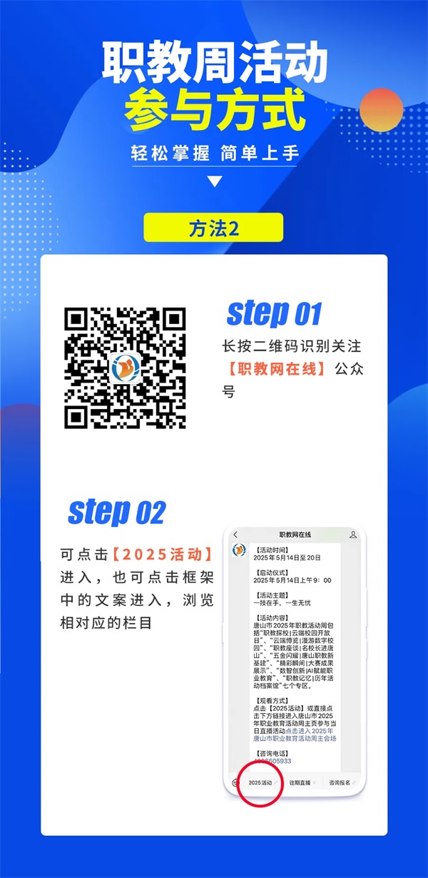 图片 2