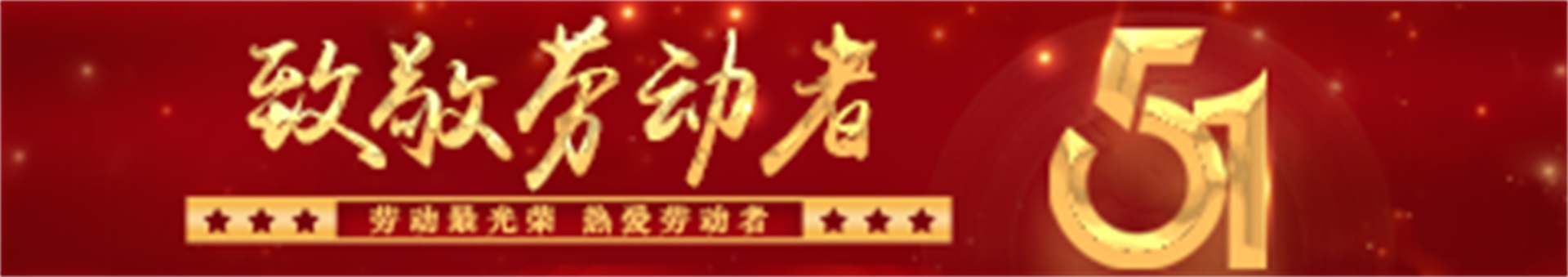 职教网-手机端