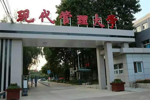 北京体育学院办学实力怎么样？